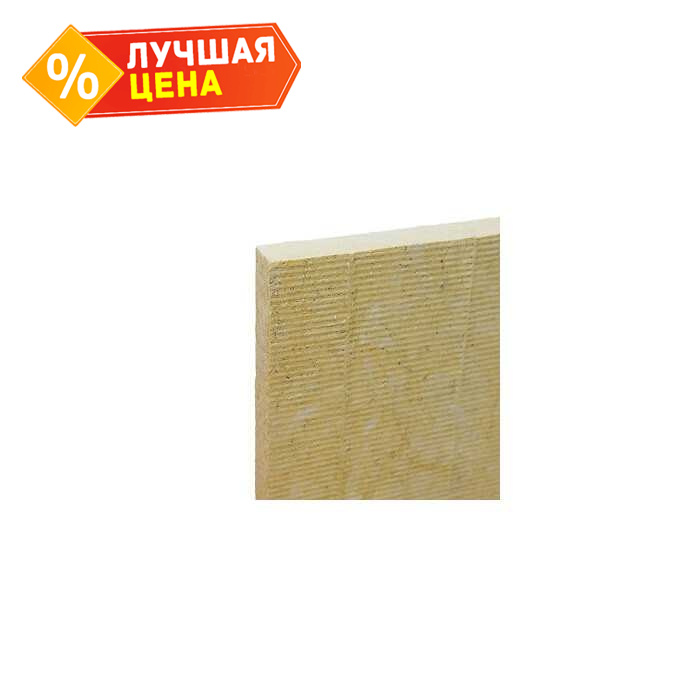 Плита Paroc  Pro Slab 100 90х600х1200