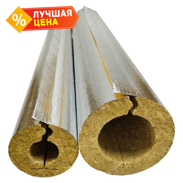 Цилиндр PAROC Hvac Section AluCoat T 100х156х1200