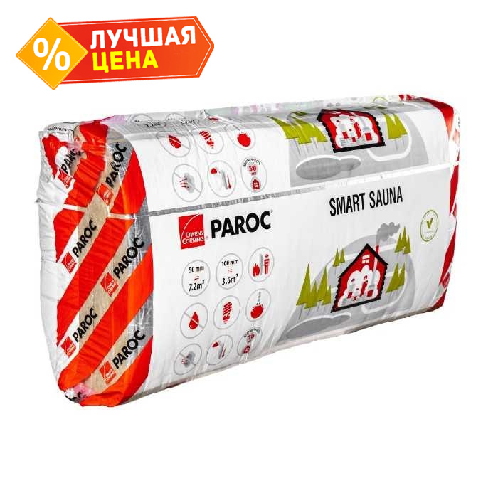 Утеплитель Paroc Smart Sauna 100х600х1200